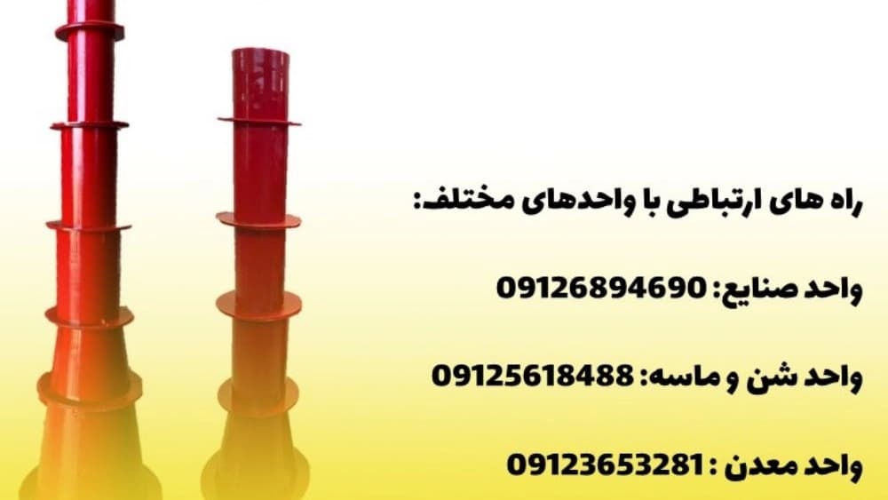 لاینر هیدروسیکلون